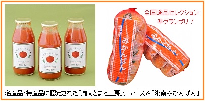 名産品ｈｐitem_03_05[1].jpg